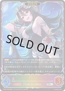 プレミアムカードセット「プリンセスコネクト！Re:Dive」 - カード