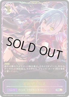 プレミアムカードセット「プリンセスコネクト！Re:Dive」 - カード