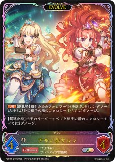 UR マナリアフレンズ・アン＆グレア ３枚セット スリーブ『マナリアフレンズ・アン＆グレア(エクストラ Vol.48