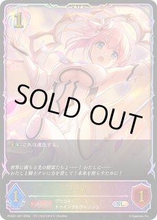 プレミアムカードセット「プリンセスコネクト！Re:Dive」 - カード