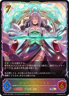 覇道の君臨者・フォルテ【LG】{BP13-056}《ドラゴン》 - カード