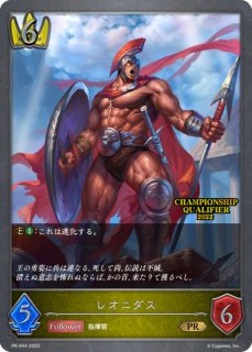 ロイヤル - カードラッシュ シャドウバース