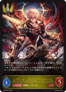 Amazon.co.jp: 【パラレル】シャドウバース エボルヴ BP11-U02
