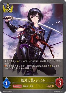 心読む少女・ミツェル(EVOLVE)【SR】{BP08-009}《エルフ》 - カード