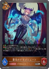 機械ナイトメアデッキ【ver1.3】{-}《-》