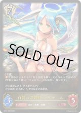 【お値引き中】　ギルネリーゼ PRカード 4コスト フォロワー ギルネリーゼ 商品検索 | ドラゴンスター | シャドウバースエボルヴ