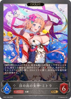 シーサイド・メモリーズ 熱き夜・クイーンヴァンパイア sp Shadowverse