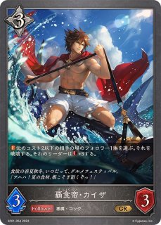 砂浜の調べ・リテュエル SP 砂浜の調べ・リテュエル【LG】{SP01-039} - カードラッシュ