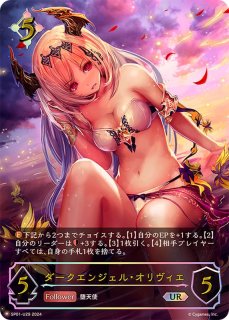 スペシャルパック「シーサイド・メモリーズ」 - カードラッシュ