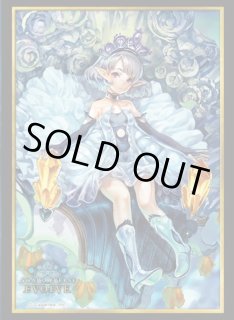 クリスタリアプリンセス・ティア - カードラッシュ シャドウバース