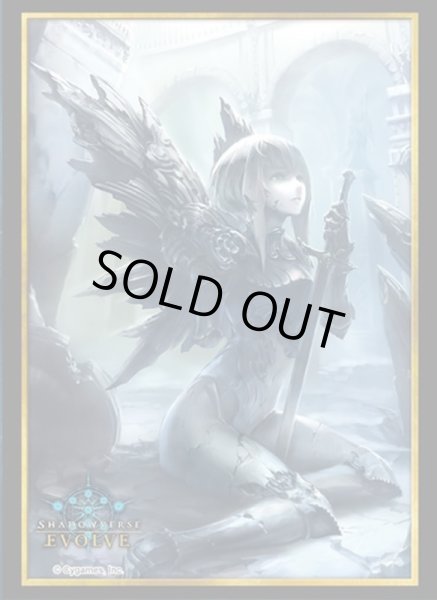 Amazon | Shadowverse EVOLVE 公式スリーブ Vol.20 Shadowverse EVOLVE『封じられし熾天使』 |  トレカ 通販