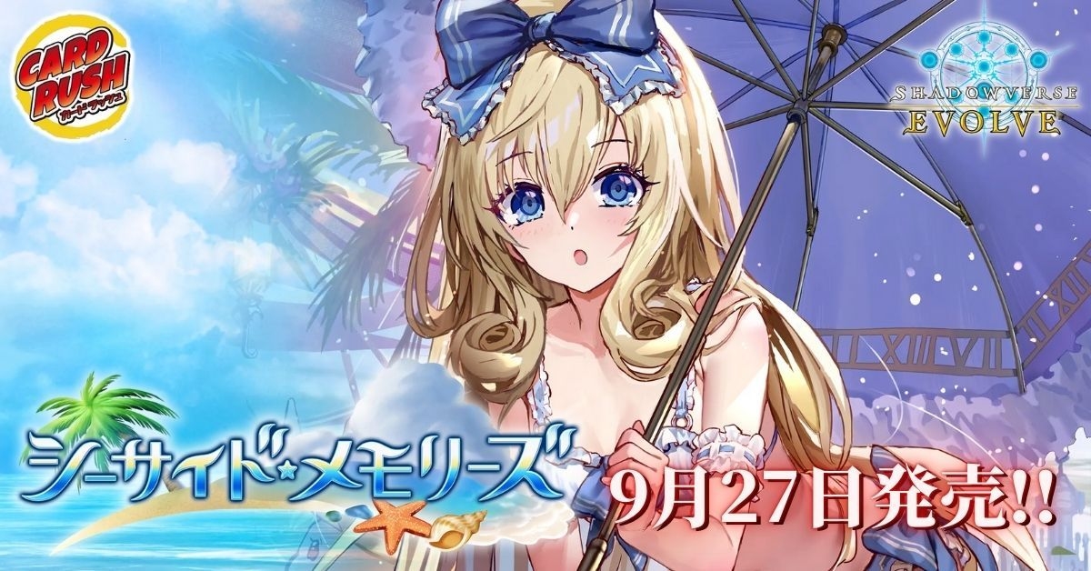 豪奢な 1周年記念 シャドウバースエボルヴ プレイマット 未使用 ツバキ シャドウバース エボルヴ