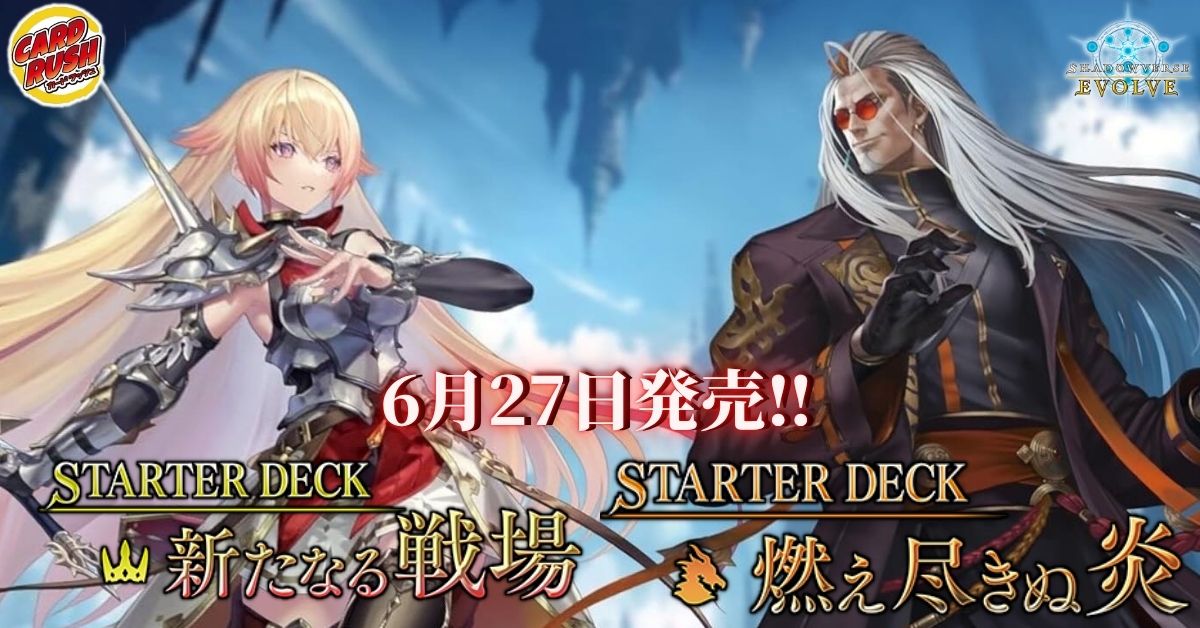 Amazon.co.jp: シャドウバース リアルプロモーションカード 羅刹