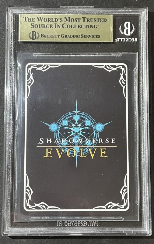 BGS10鑑定済〕ダークドラグーン・フォルテ(EVOLVE)【UR】{BP01-U04