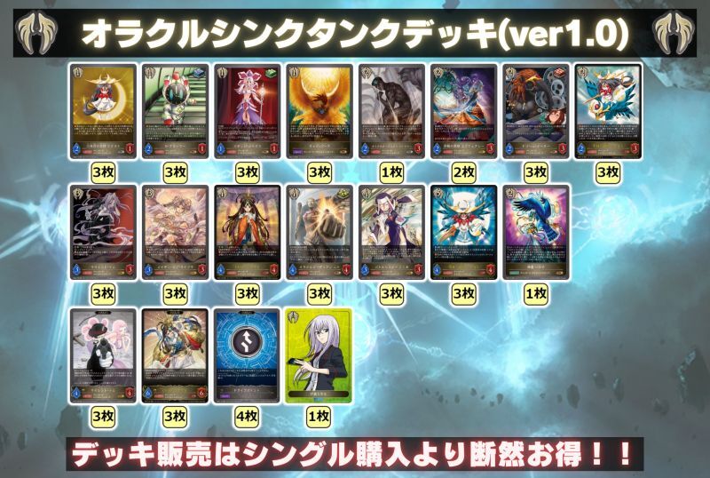 EB07】「神秘の預言者」 ｜ Q&A ｜ 「カードファイト!! ヴァン