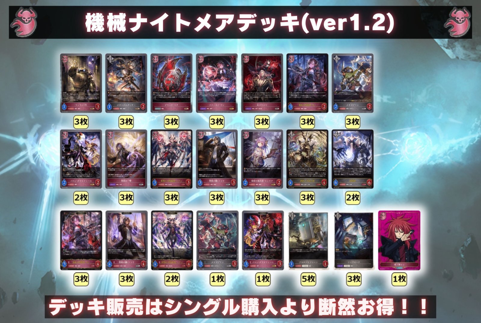 エボルヴ】機械ナイトメア 10/19｜tepoG@プルソンガチ勢
