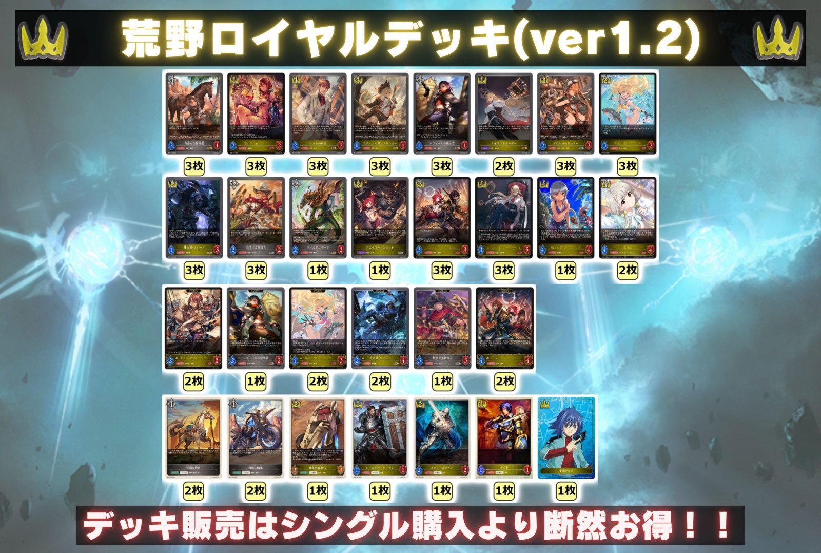 即決 シャドウバース エボルヴ 荒野の案内人 PR-178 プロモ