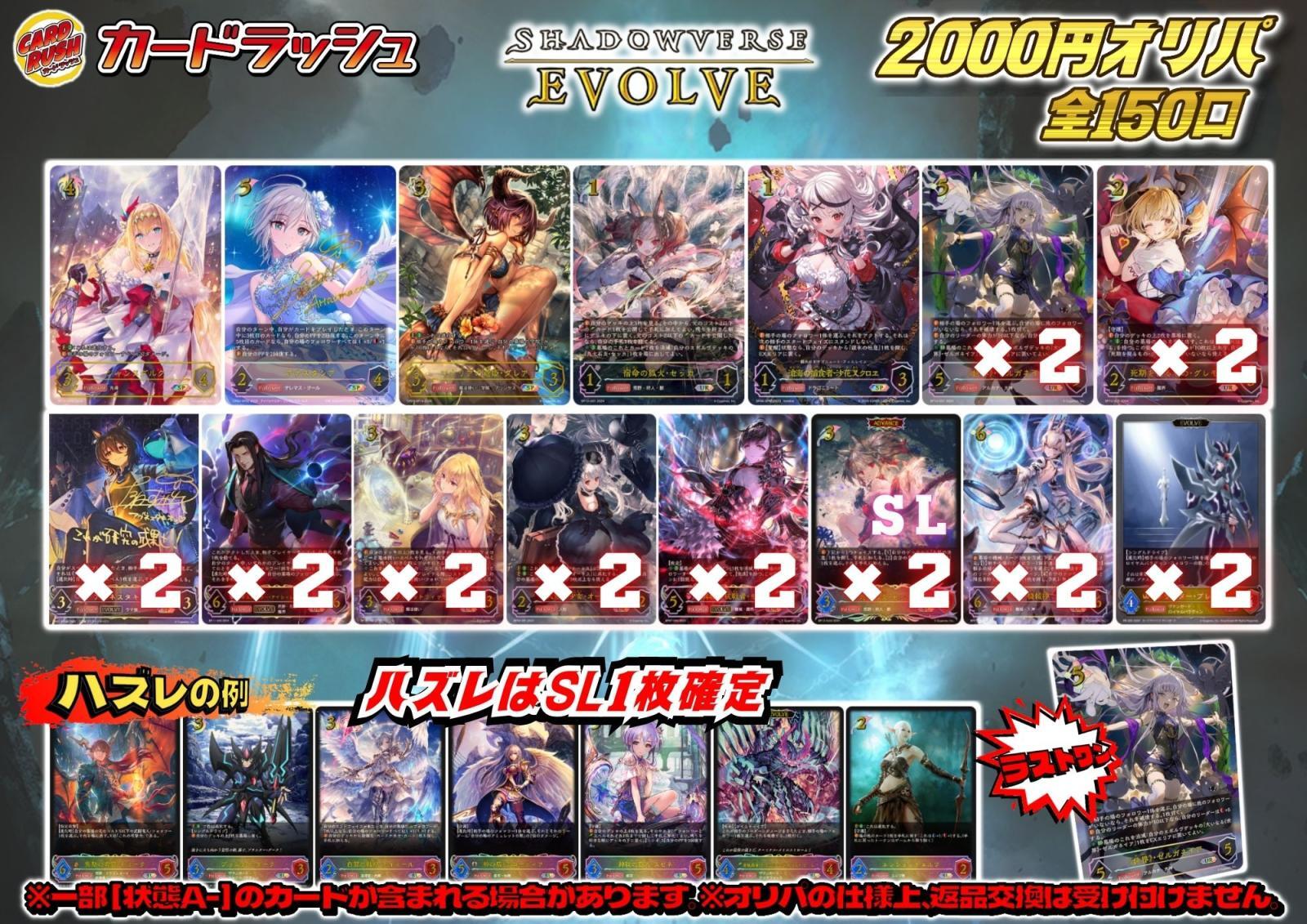 No.009》1パック2000円オリパ！(※ラストワン有)【No.009】{￥2000}