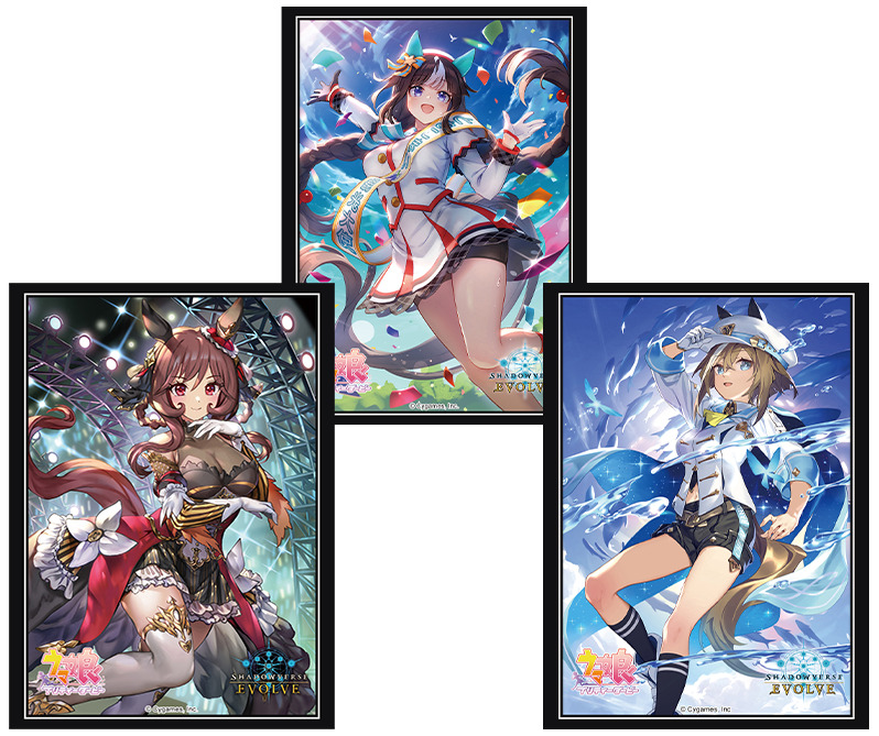 Amazon.co.jp: ブシロード スリーブ ウマ娘 シュヴァルグラン