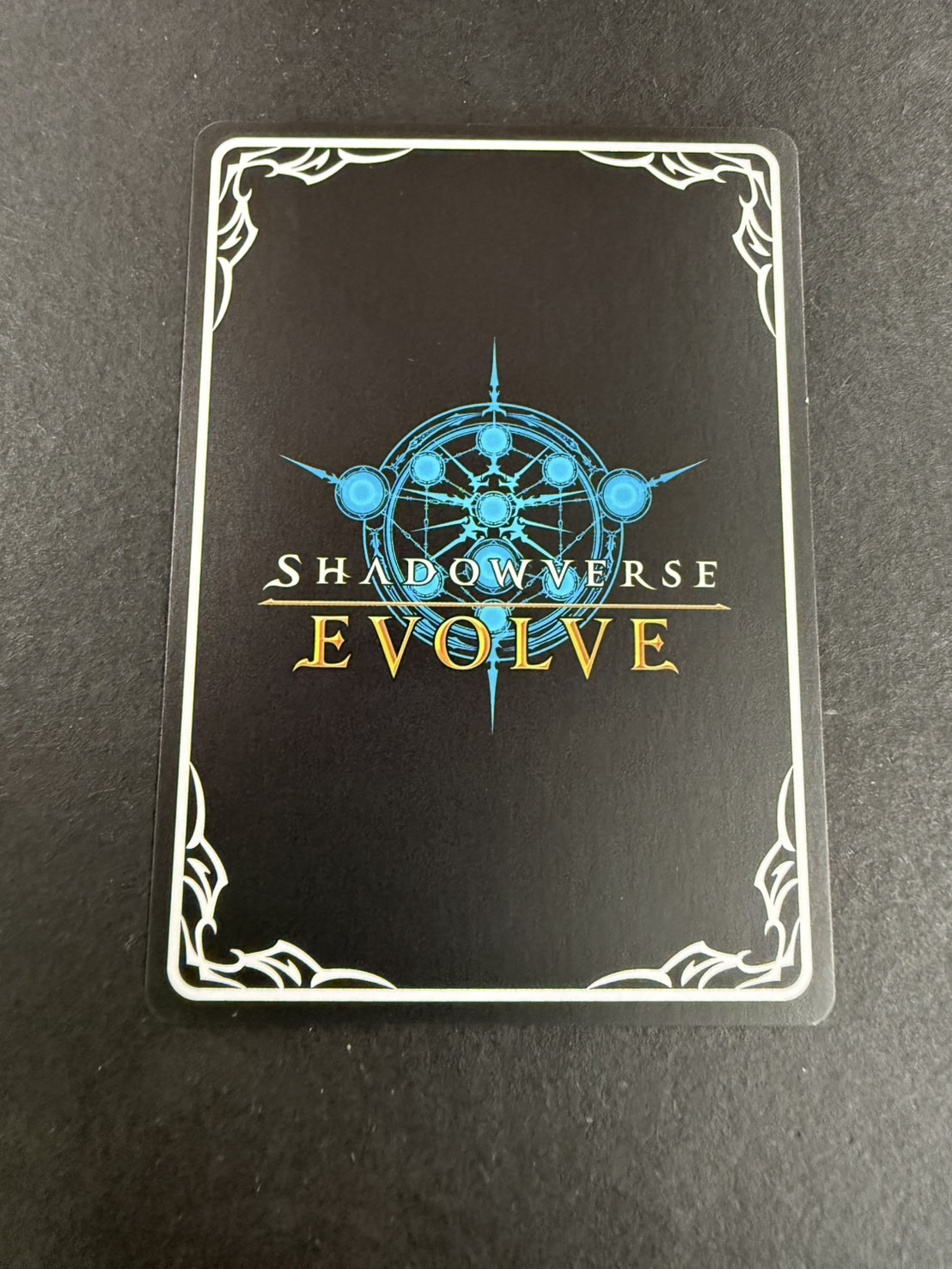 きゃらスリーブコレクション マットシリーズ Shadowverse 「奏絶