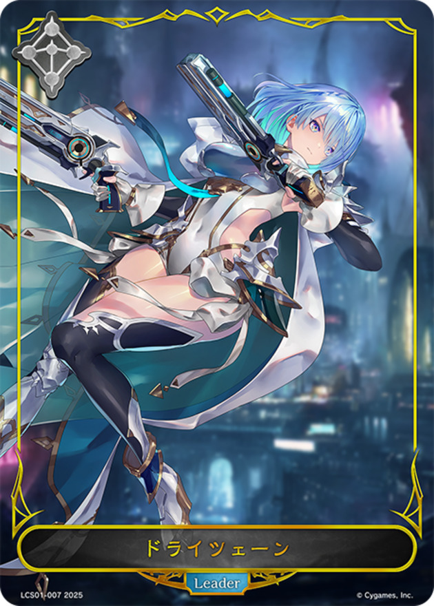 Shadowverse EVOLIVE 2025 年賀 アリサ ドライツェーン Shadowverse EVOLIVE 2025 年賀 アリサ ドライツェーン