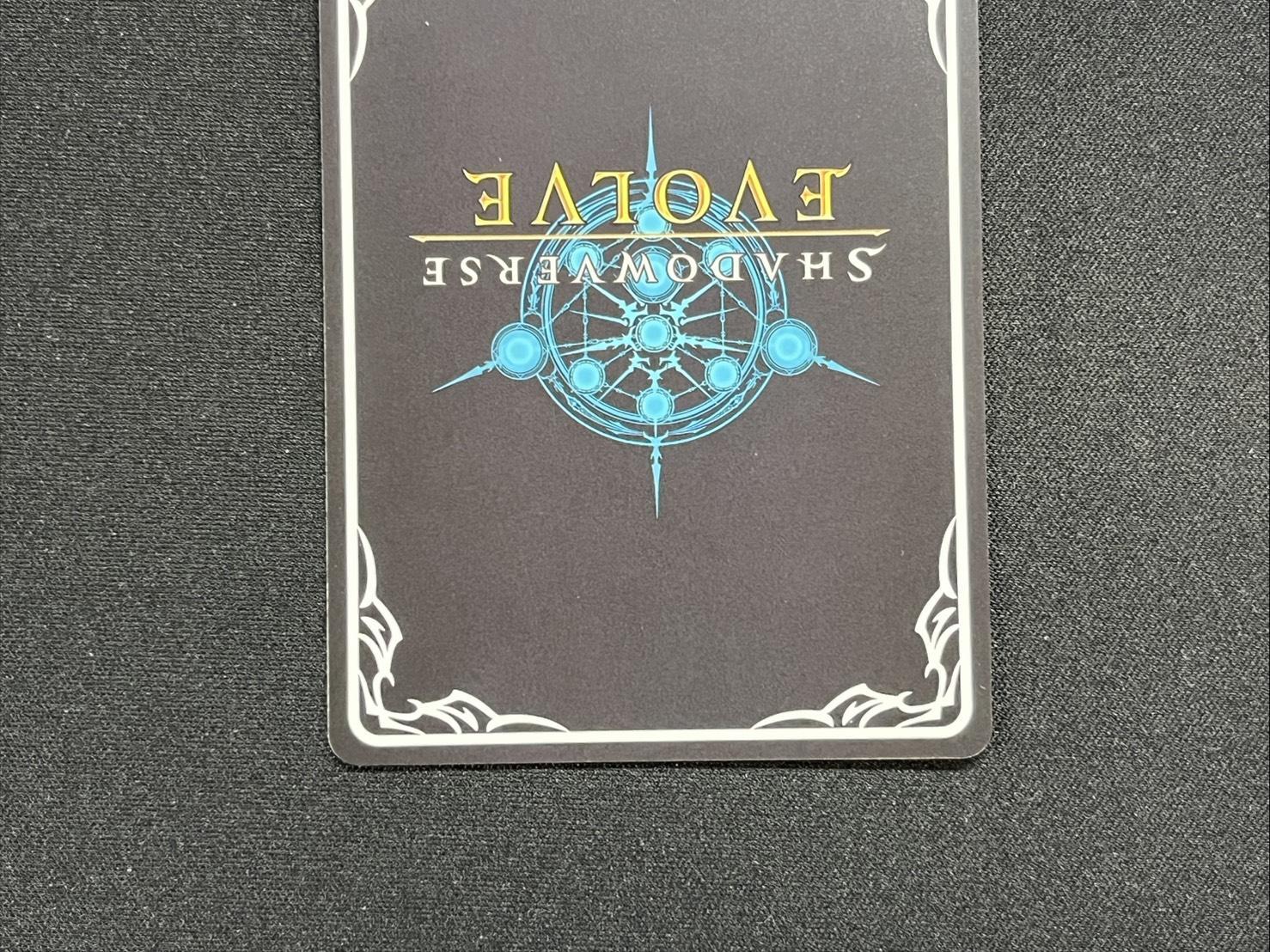 飢餓の絶傑・ギルネリーゼ(イラスト違い/GP)【PR】{PR-096