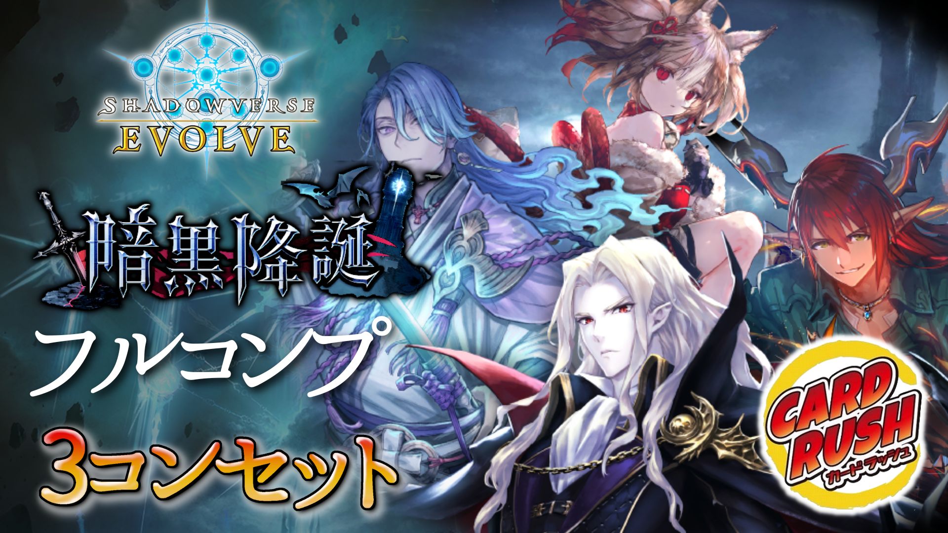 ファイアーエムブレムTCGプロモコンプ+マーカー30枚+カレンダー+