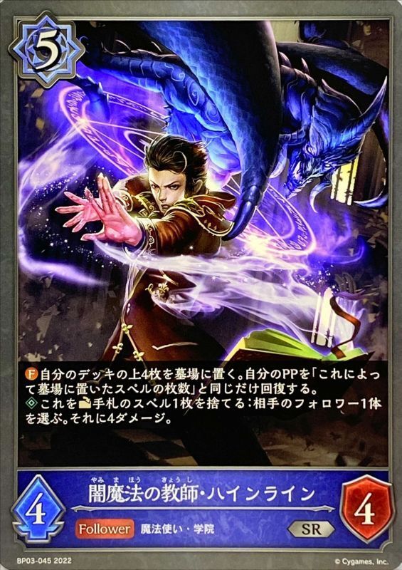 BeRule公式オンラインショップ