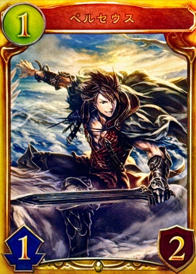 ペルセウス【リアルプロモ】{-}