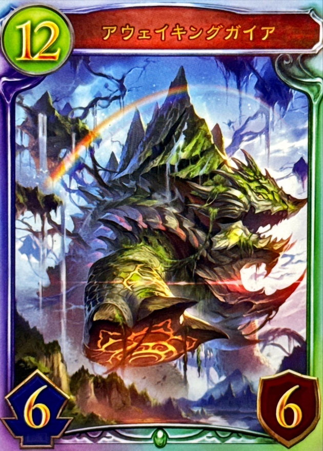 RAGE Shadowverse2022 リアルプロモカードセット RAGE Shadowverse2022 リアルプロモカードセット