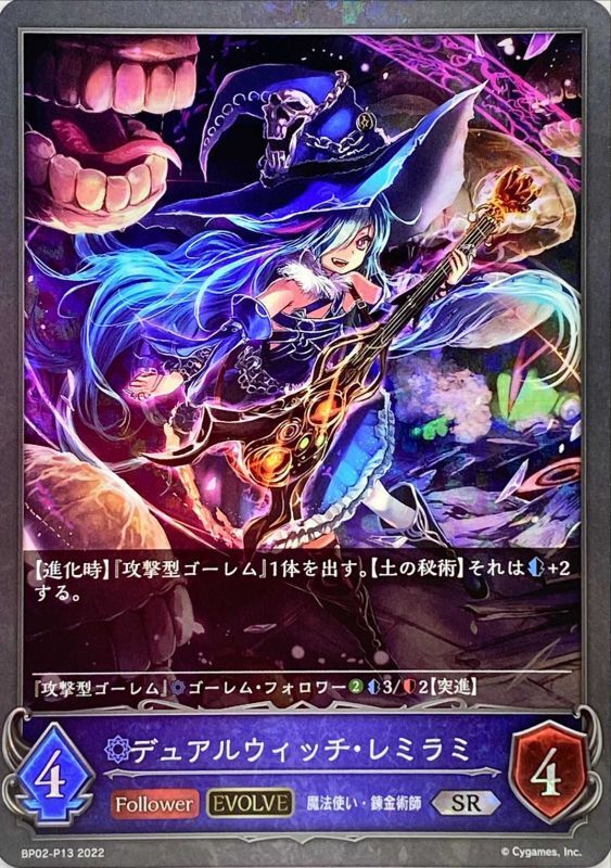 POC ポック デヴォア 煩く DEVOUR バイオレットライトシルバーミラー