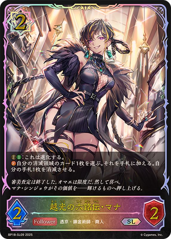 MTG マナの合流点 EXP マスターピース MPS MTG マナの合流点 EXP